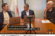 立憲民主党・原口一博議員「ゼレンスキー政権はネオナチ」→在日ウクライナ大使館がブチ切れ