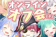 Vtuber ほとんどのホロメンって同接中央値伸びてるみたいだし、衰退してるようには見えんが…