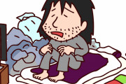 【まさか】ニートが1日1ターンしか行動できない原因、判明する