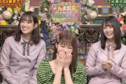 日向坂46佐々木久美×小坂菜緒『さんま御殿』きつい洗礼・・・