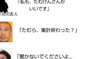 【悲報】松本人志さん、あまりにも悲しすぎる…