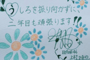 日向坂46「おひさまへ いつも ほんとうに ありがとう」ついに完結！メンバーの2年目の抱負まとめ！【デビュー1周年記念 スペシャルトーク＆ライブ！】