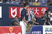 内海、1500奪三振達成！！