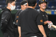 【WBC】劇的サヨナラ勝ちに１万キロ離れた坂本勇人ら巨人勢も歓喜「ウォ～～！！」