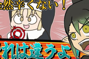 【にじさんじ】えるさんとばっちりで草『実はクレアさんの罠を見破り参加者を救っていた超高校級の花畑チャイカ』