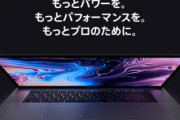 MacBook初めて買ったんだがほんと腹立つわこのパソコン