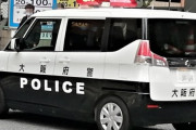大阪府警さん、SNSのなりすましを見抜けず無関係の男性を2度誤認逮捕し40日勾留