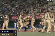 中村剛也、通算5本目のサヨナラホームラン！！！！！！