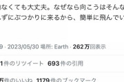 【朗報】ドラえもんさん、またしてもツイまんさんにキツイ一言を言い放ってしまう