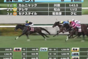 【ローズS】1000m通過56秒8の超ハイペース
