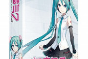 ボーカロイド初音ミクさん、8月のお仕事一覧ｗｗｗｗ