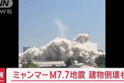 【ミャンマーM7.7地震】大きな揺れ“倒壊の瞬間”