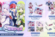 【すぺしゃりて】「すぺしゃりて4期生 デビュー記念グッズ」販売決定！