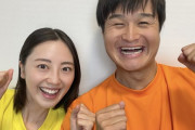 ティモンディ高岸、セーラームーンと結婚を発表ｗｗｗｗｗ