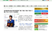 流行語年間大賞に高市早苗首相「働いて働いて働いて働いて働いてまいります／女性首相」