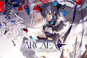 【ソフト情報】スマホで配信中の音ゲー『Arcaea（アーケア）』のSwitch版が5月18日に発売決定！