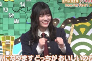 【櫻坂46】幸阪茉里乃、初外番組での貴重な姿がこちら！！！【秘密のケンミンSHOW極】