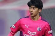 バルセロナさん、安部裕葵に続く日本人選手を獲得！？