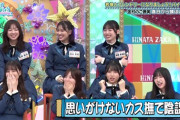 【日向坂46】とんでもないパワーワード爆誕ｗｗｗｗｗｗｗｗ