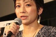 【望月衣塑子】左翼ファンタジーと評された劇場版『新聞記者』のドラマ版、英国紙は幼稚とバッサリ  [ザ・ワールド★]