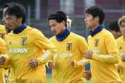 【日本代表】新たな攻撃の形をテストする中で注目は鎌田大地か　アメリカとデュッセルドルフで激突