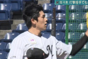 ロッテ佐々木朗希の実戦デビューは4月9日の日本ハム戦！！