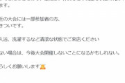 【悲報】カードショップ「頼むから風呂入ってくれ。このままじゃ大会も開催できなくなるぞ！」