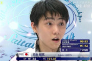 羽生選手もびっくり！？中国のファンがとった行動とは？