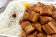 この弁当いくらだす