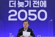 【韓国】文大統領支持率４０％　８月以来の低水準