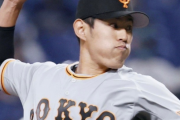 巨人・井納翔一が2軍降格　防御率14.40