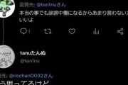 EXIT 兼近「よく女の子の腕の骨へし折ってたなーてへへ」