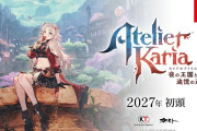 「アトリエ」シリーズ新作『カリアのアトリエ～夜の王国と追憶の道標～』が発表