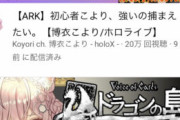 【タフいこより】これが1日という事実