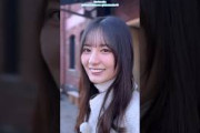 小坂菜緒 なおちゃんと赤レンガでデート気分日向坂46 16thシングル「クリフハンガー」発売中！
