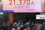 ミャンマー難民　「強制送還されるくらいなら日本で自殺する」　  [5/8]