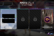 【悲報】人気ゲーム「Apex」、ハッキング被害を受けヤバいことになってしまうｗｗｗｗ