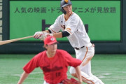 【朗報】巨人秋広(200cm)、今日も元気に2安打