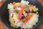 【日本終了】出前で海鮮丼頼んだらこれがきた → この国貧しくなりすぎっしょ・・・（画像あり）