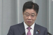 【北朝鮮拉致問題】加藤官房長官、全閣僚にブルーリボン着用を呼びかけ「拉致被害者を取り戻す強い意志を示す機会にしたい」