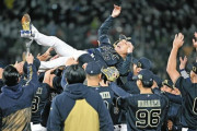 【速報】オリックス・バファローズ26年ぶり日本一