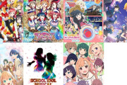 ラブライブ！板の情報だけ見た時のキャラ・キャストの評判