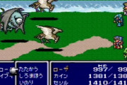 FF4、FF5、FF6、クロノトリガー、ドラクエ５、ドラクエ６←この中で一番面白いのはどれ？