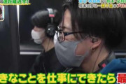 【悲報】プロゲーマーを目指すZ世代さん、栃木から千葉まで6時間もかけてEスポーツの専門学校(学費499万円)に通ってしまうwwwww