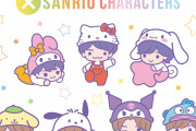 「サンリオ×なにわ男子」描き下ろしグッズがローソン＆@Loppi等に登場！「この世のkawaiiが詰まってる」