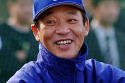 お前らが野球見始めたころの中日の監督