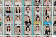 HKT6期オーディション最終候補者が公開ｷﾀ━━━(ﾟ∀ﾟ)━━━!!!
