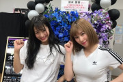 【画像】NMB48のお●ぱい番長お●ぱいデカ過ぎワロタピーポーｗｗｗ【石田優美】