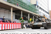 青森市の中心街で陸自第9師団がパレード、本年度で退役する「74式戦車」が最初で最後の参加！