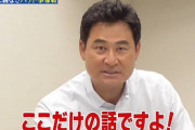 前田智徳の毛量すごない？